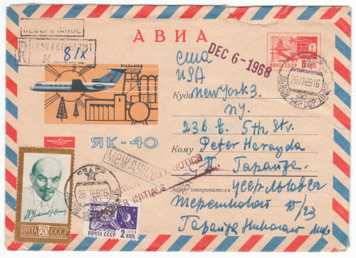 Russian Air Mail Cover 1968