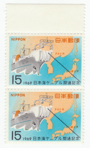 1969 Opening Of Japanese Ocean Cable Postage Stamps