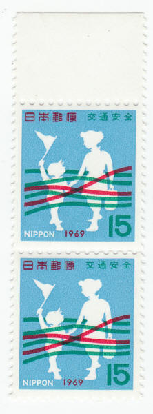 1969 Japan Road Safety Campaign Postage Stamps