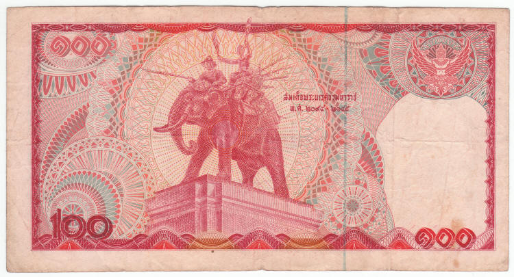 1978 Thailand 100 Baht Note back