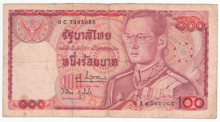 1978 Thailand 100 Baht Note front