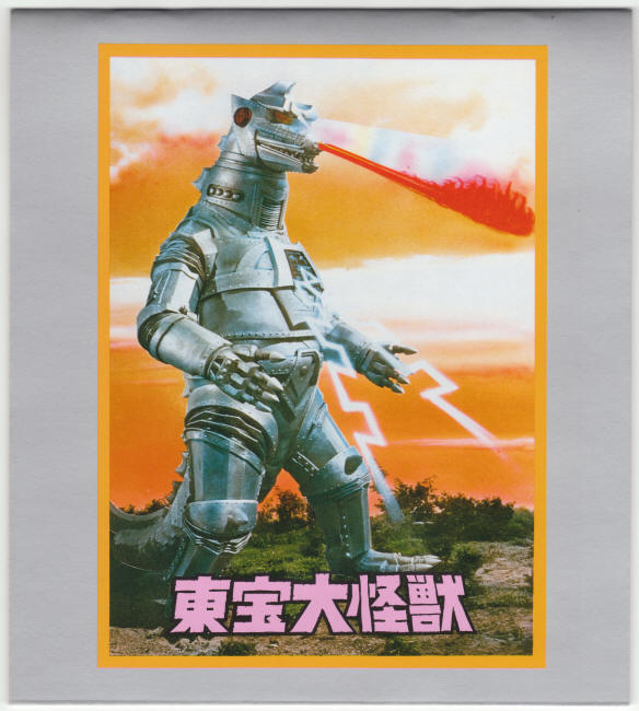 1983 Godzilla Japanese Import Sticker Album