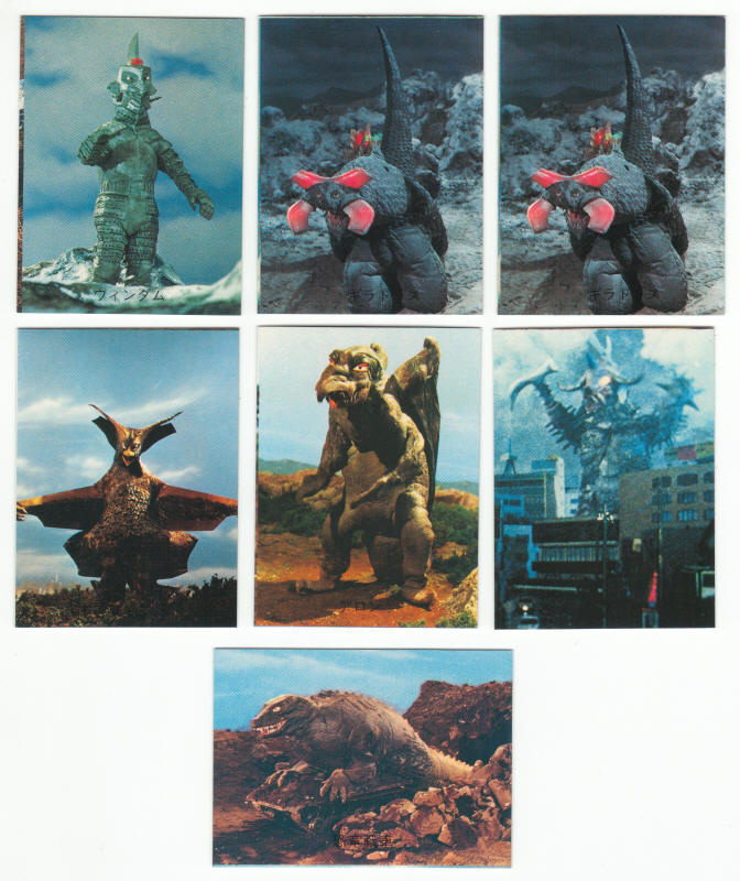 1983 Yamakatsu Ultraman Glossy Trading Cards