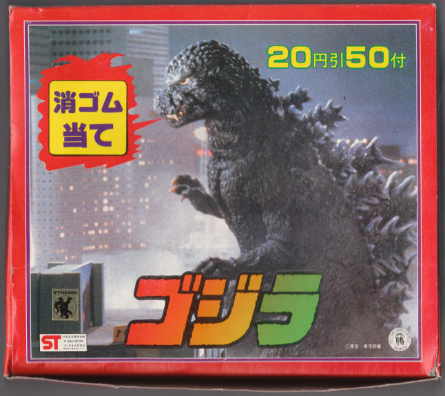 1984 Yamakatsu Godzilla and Toho Monsters Toys Display Box
