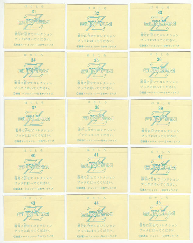 1985 Yamakatsu Mobile Suit Zeta Gundam Stickers