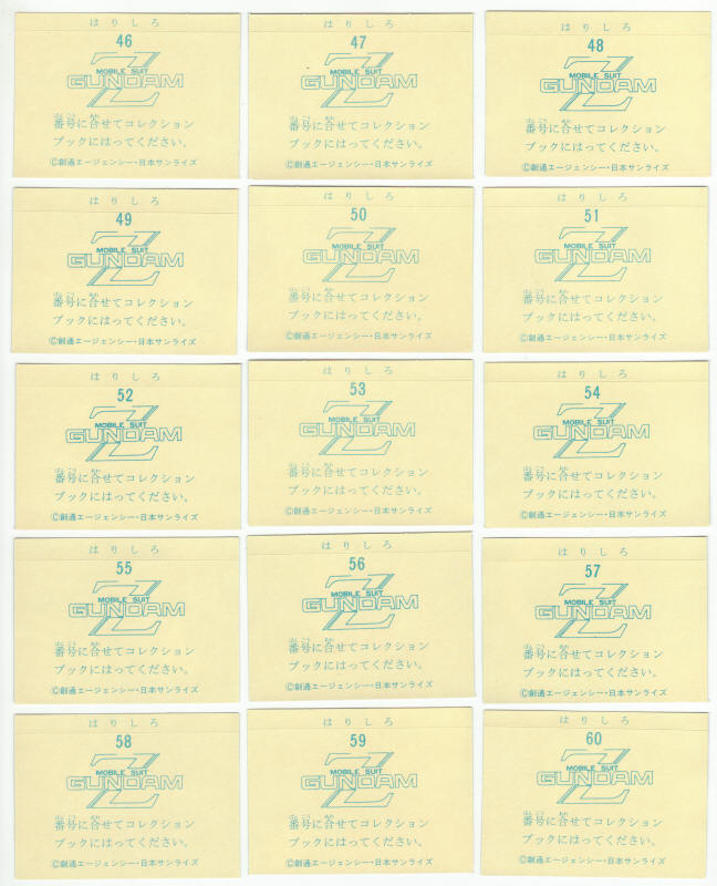 1985 Yamakatsu Mobile Suit Zeta Gundam Stickers