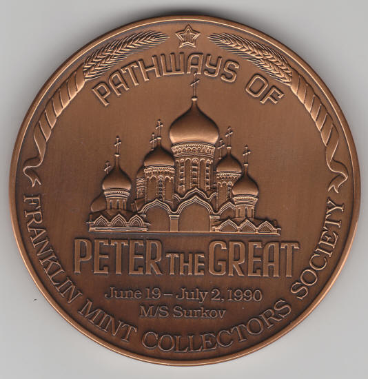 1990 Pathways of Peter The Great Medal obverse