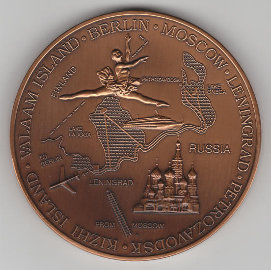 1990 Pathways of Peter The Great Medal reverse