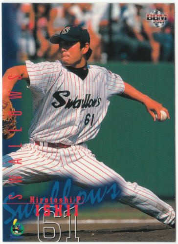 2001 BBM Baseball Magazine Card #105 Hirotoshi Ishii