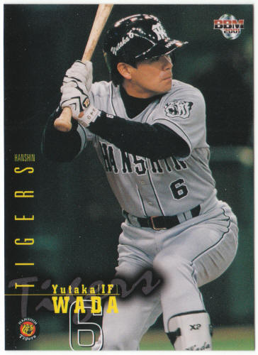 2001 BBM Baseball Magazine #576 Yutaka Wada