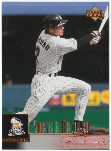 2001 Upper Deck Japan Baseball #176 Saburo Ohmura