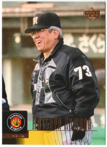2001 Upper Deck Japan Baseball Card #102 Katsuya Nomura