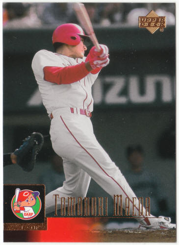 2001 Upper Deck Japan Baseball #49 Tomonori Maeda