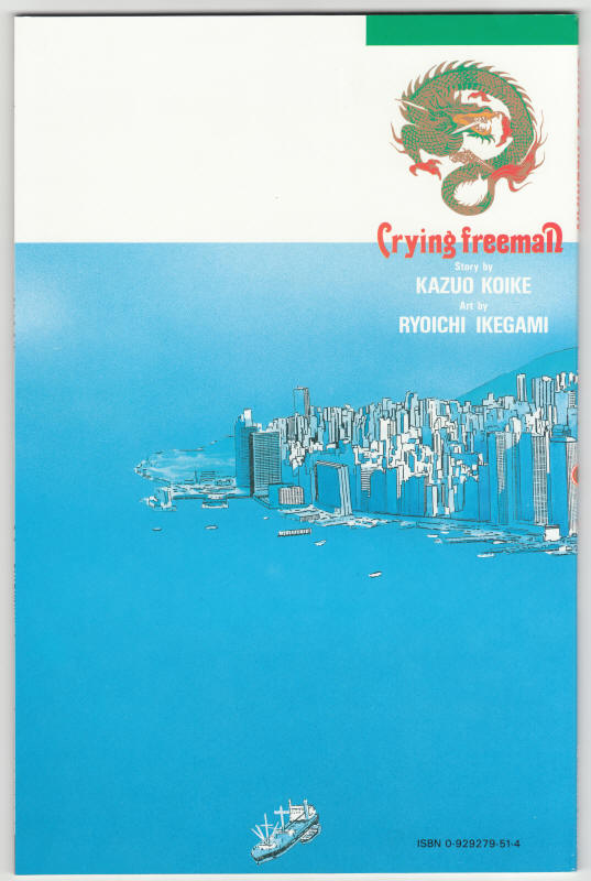 Crying Freeman #2 backt cover