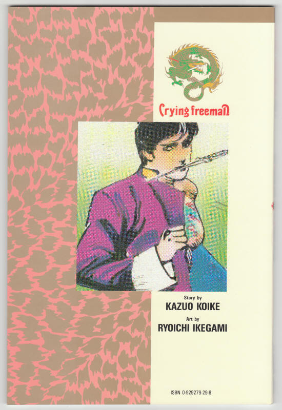 Crying Freeman Part 2 #1 back cover