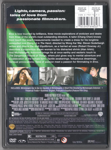 Eros DVD