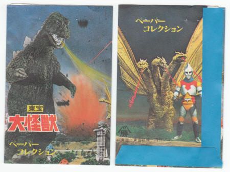 1983 Godzilla Japanese Import Trading Cards Stickers Wrapper front back