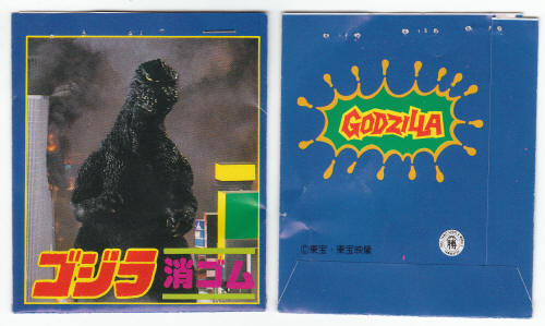 1984 Yamakatsu Godzilla Japanese Import Toy Wrapper front back
