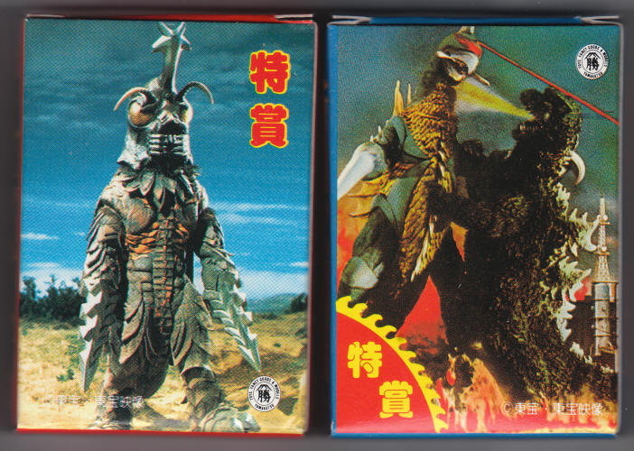 1983 Yamakatsu Godzilla Japanese Import Trading Cards Deck Boxes fronts