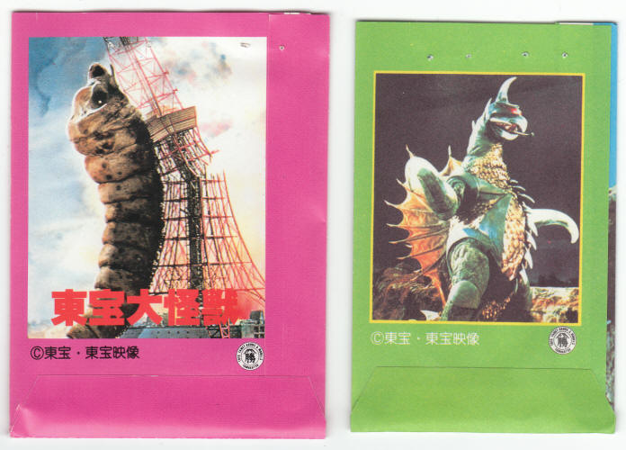 1983 Yamakatsu Godzilla Trading Card Wrappers backs