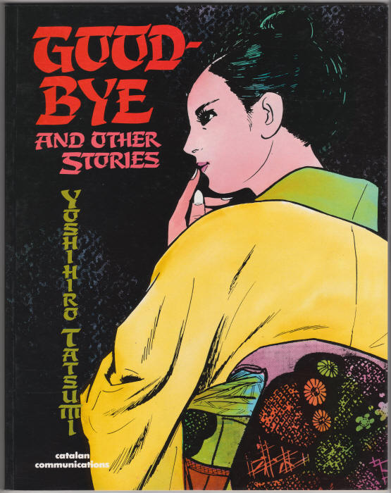 Good Bye And Other Stories front cover