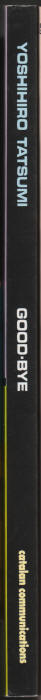 Good Bye And Other Stories spine