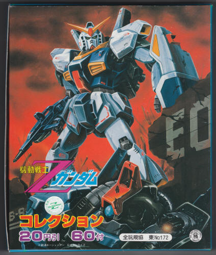 1985 Yamakatsu Mobile Suit Zeta Gundam Wax Box