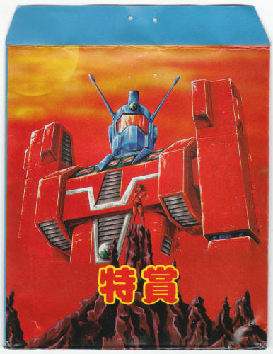 1982 Yamakatsu Space Runaway Ideon Trading Card Bonus Wrapper