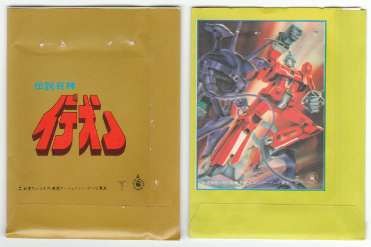 1982 Yamakatsu Space Runaway Ideon Wrappers backs