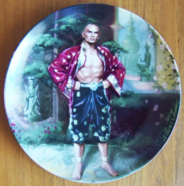 The King And I Plate 1