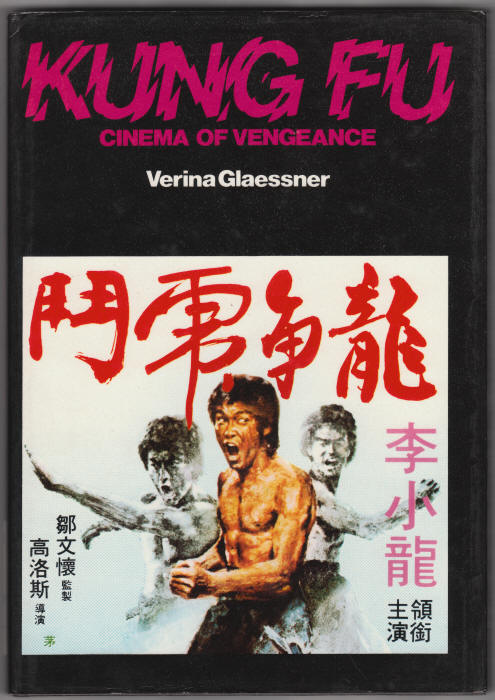 Kung Fu Cinema Of Vengeance front cover