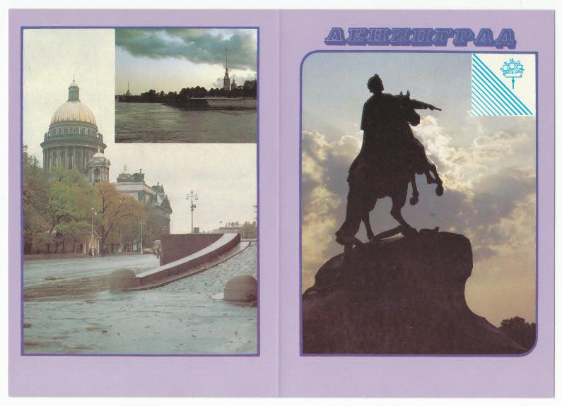 Leningrad Russia Letter Card outside