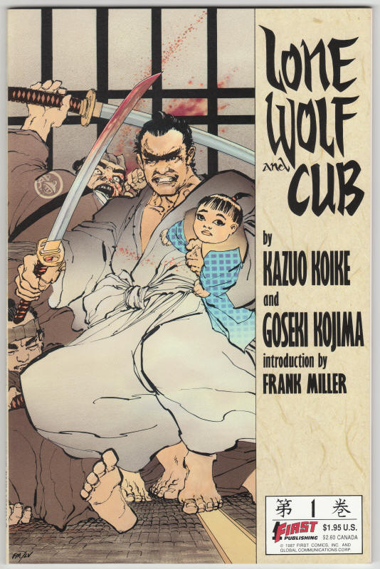 Lone Wolf And Cub 1 front cover