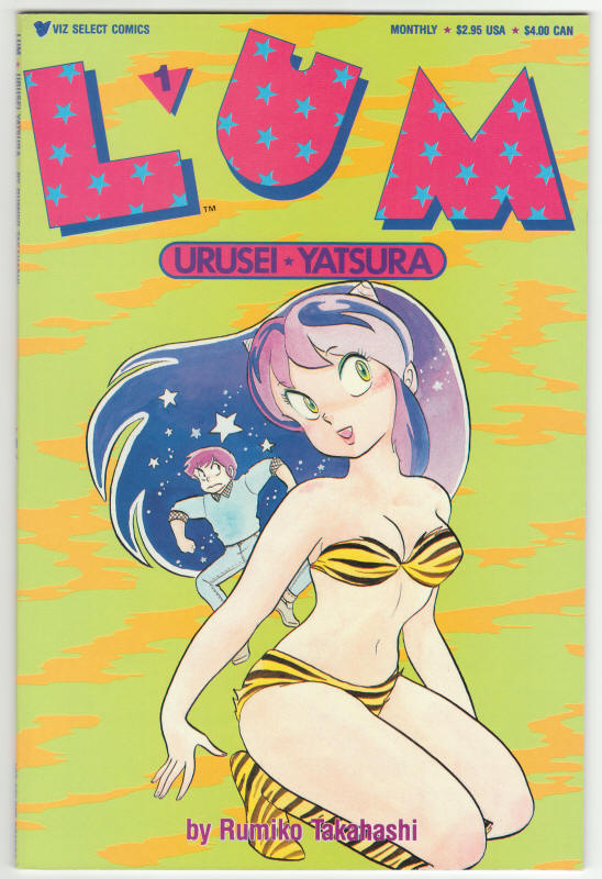 Lum Urusei Yatsura #1 front cover