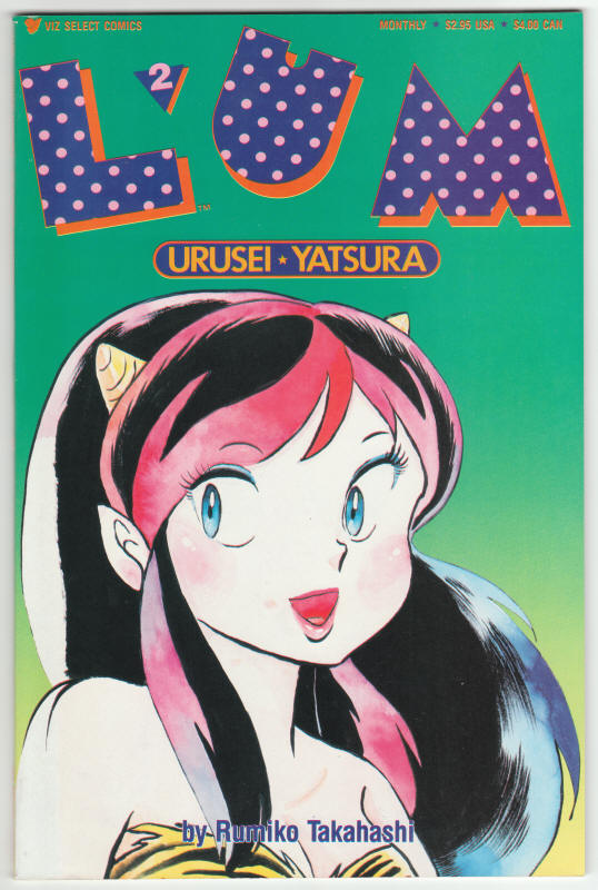 Lum Urusei Yatsura #2 front cover