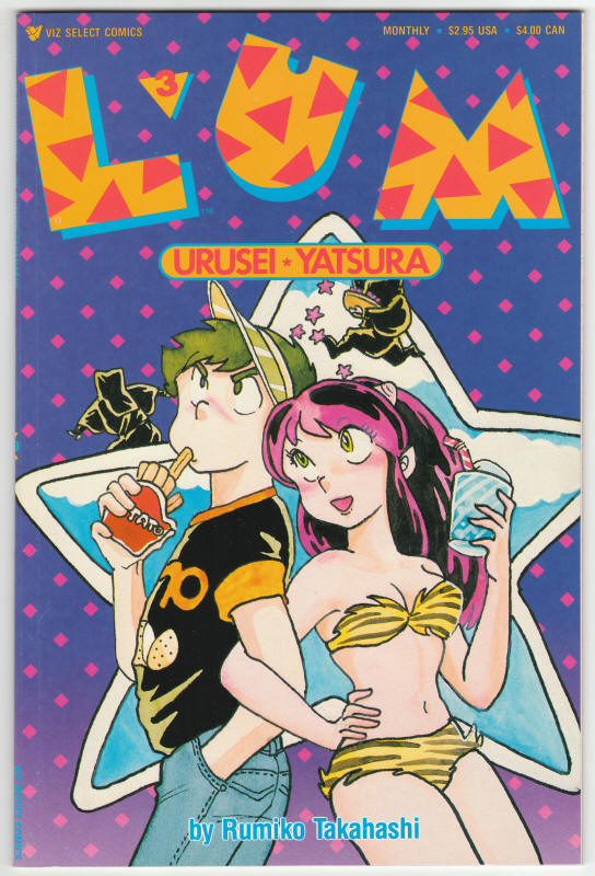 Lum Urusei Yatsura #3 front cover