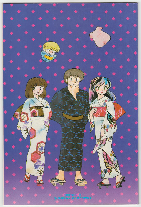 Lum Urusei Yatsura #3 back cover