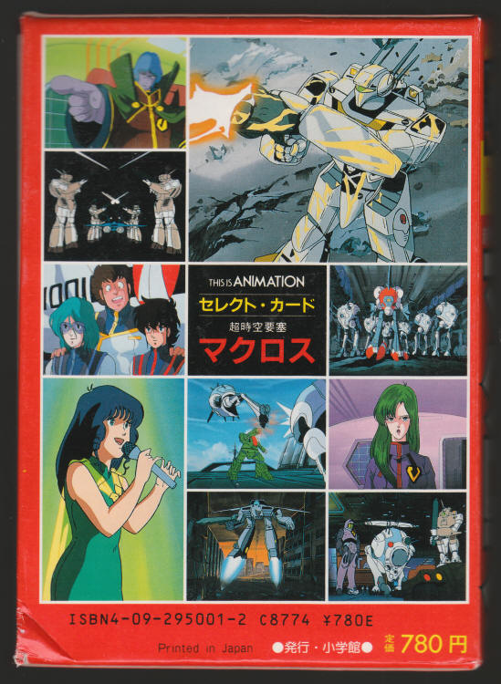 Select Ultra Card Macross Animation Post Card Book slipcase