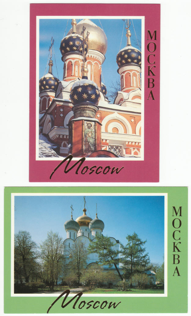 Moscow Church Monastery Post Cards