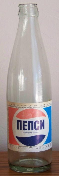 Pepsi Cola Russian Bottle