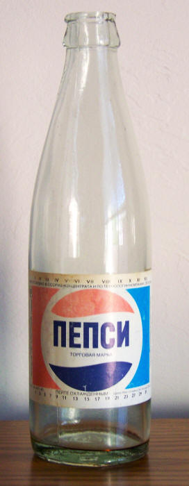 Pepsi Cola Russian Bottle