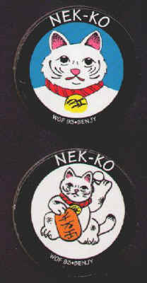 Nek Ko Cat POG Lot of 2