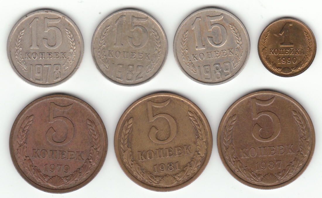 Russian Kopek Coin Lot reverse