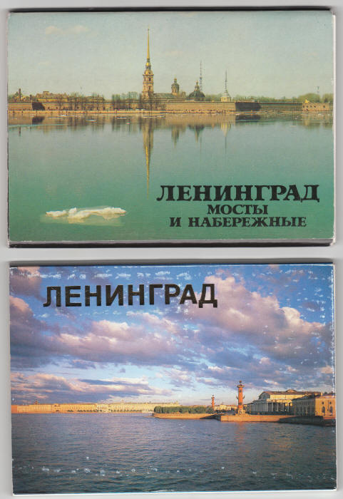 Leningrad Russia Post Card Packs wraparounds fronts