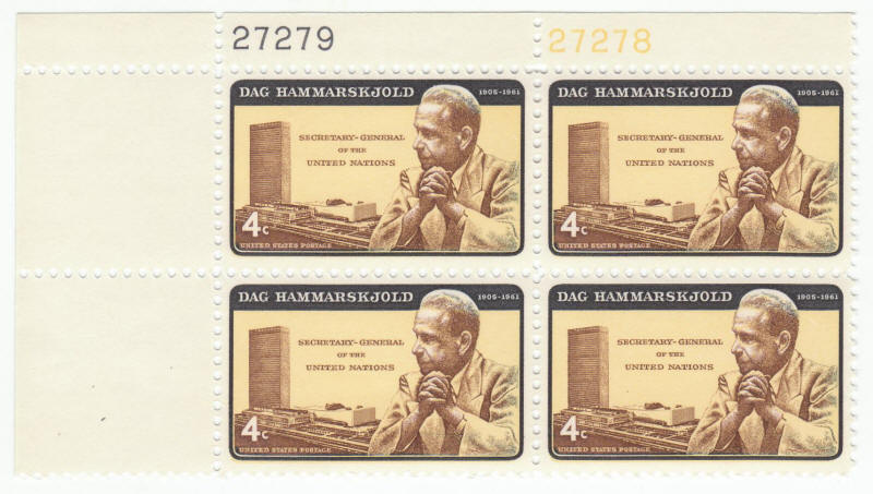 Scott #1203 Dag Hammarskjold Plate Block