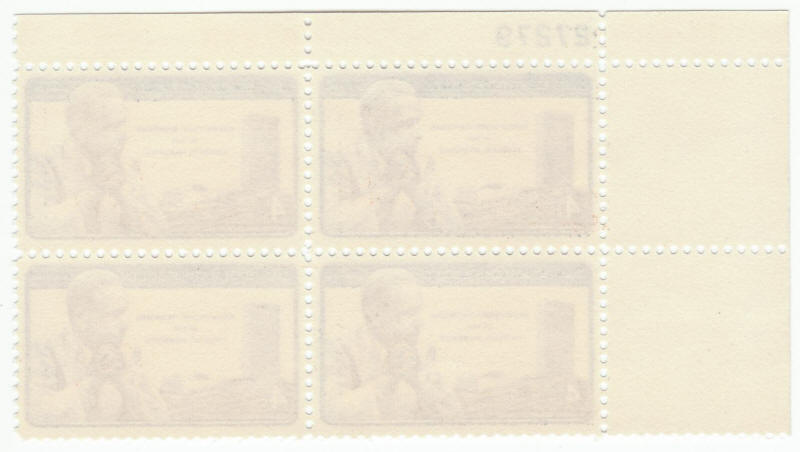 Scott #1203 Dag Hammarskjold Plate Block