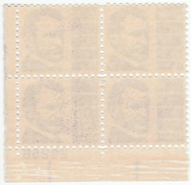 Scott #1281 Fancis Parkman Plate Block