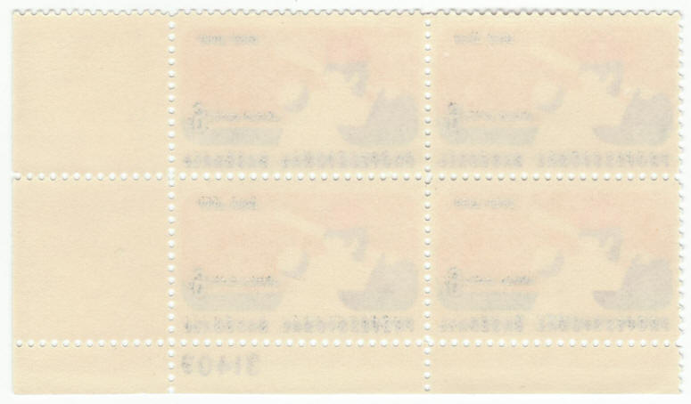 1969 Professional Baseball USPS Stamps Plate Block