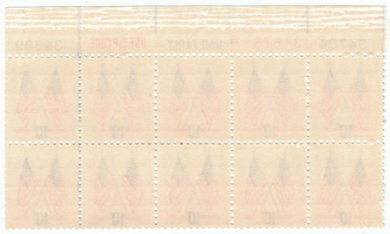 Scott #1509 Definitive Crossed Flags Plate Block back