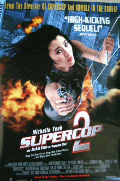 Supercop 2 Home Video Poster
